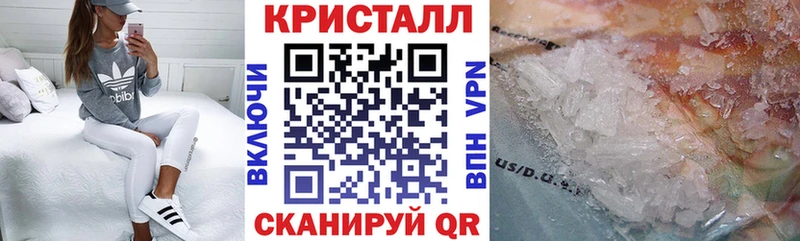 Амфетамин 97% Новочебоксарск