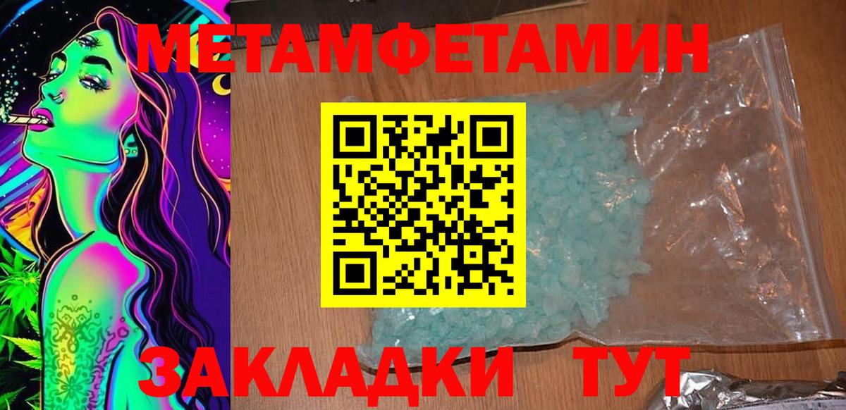 Amphetamine  Амфетамин  Новочебоксарск  АМФ VHQ  Вход с VPN 