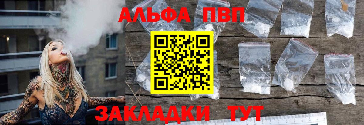A PVP СК КРИС Новочебоксарск