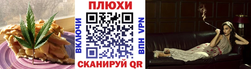 Еда ТГК марихуана  Новочебоксарск 
