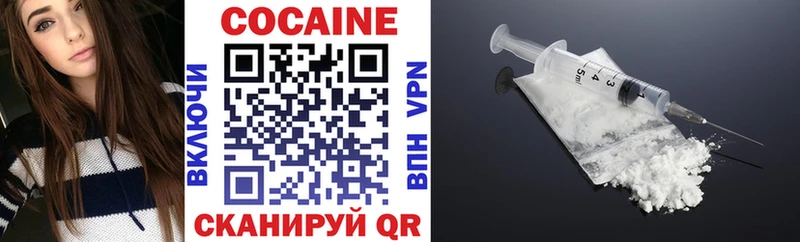 COCAIN VHQ Новочебоксарск
