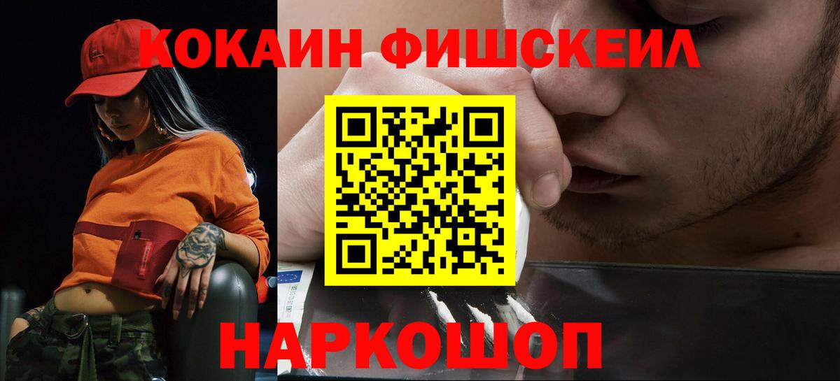 Cocaine Эквадор Новочебоксарск