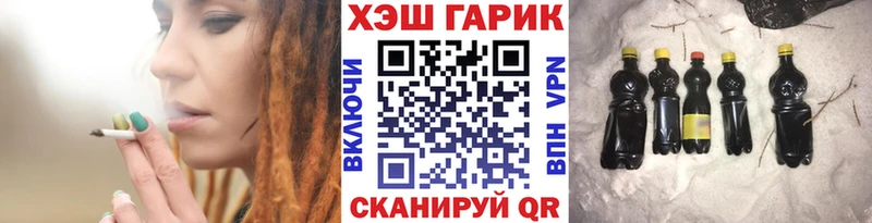 Гашиш гарик  Новочебоксарск 