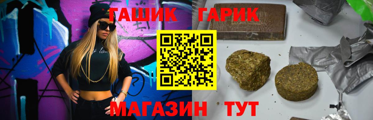 ГАШИШ индика сатива  Вход с VPN  ГАШ  Новочебоксарск  Гашиш Ice-O-Lator 