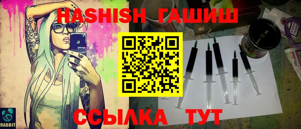 ГАШ Cannabis Новочебоксарск