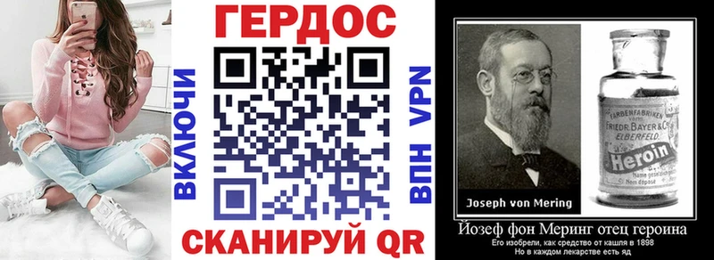ГЕРОИН белый  мега зеркало  Новочебоксарск 