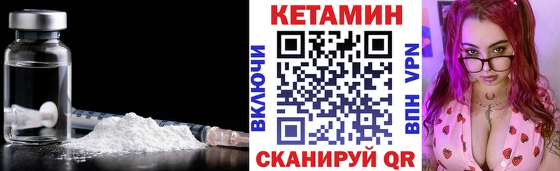 Кетамин ketamine  купить   Новочебоксарск 