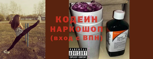 наркотики Абинск