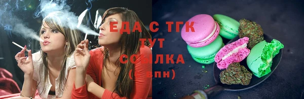кокаин премиум Абдулино