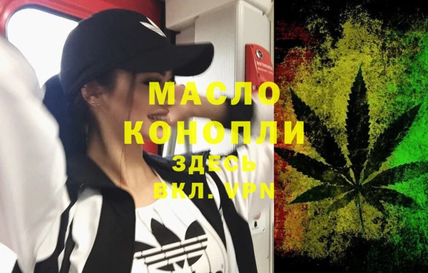 кокаин премиум Абдулино