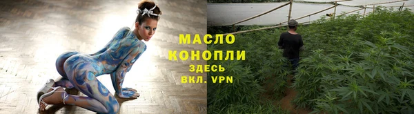 кокаин премиум Абдулино