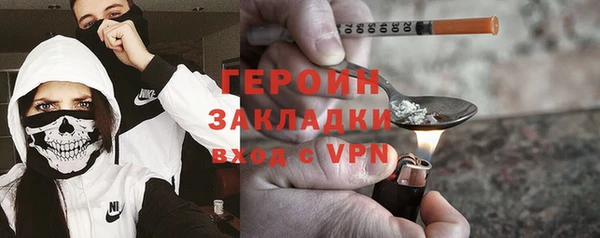 наркотики Абинск