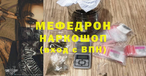 jwh Абаза