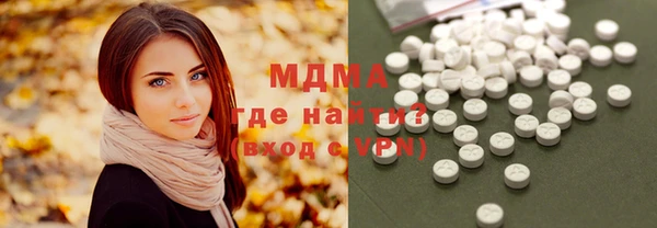 jwh Абаза