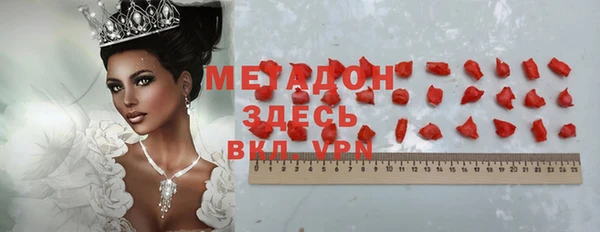 кокаин премиум Абдулино