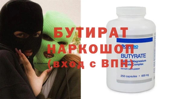 jwh Абаза