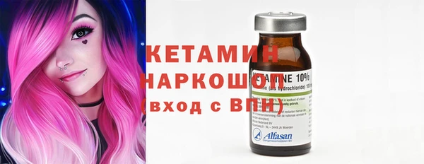 кокаин премиум Абдулино