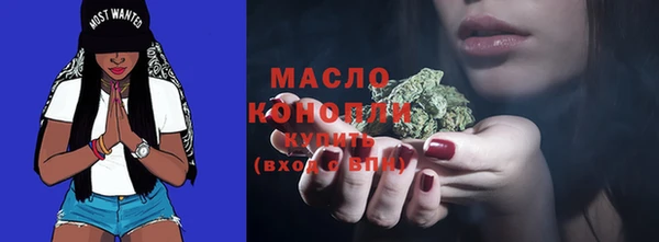 кокаин премиум Абдулино