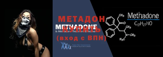 кокаин премиум Абдулино