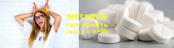 кокаин премиум Абдулино