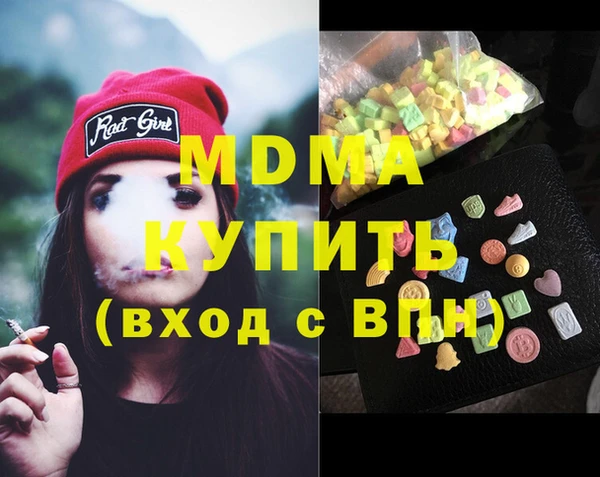 jwh Абаза