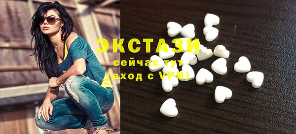 кокаин премиум Абдулино