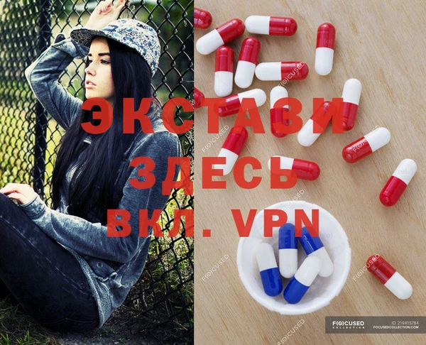 наркотики Абинск