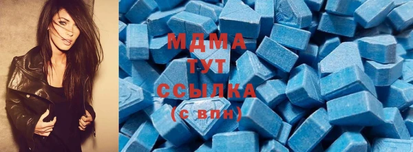 jwh Абаза