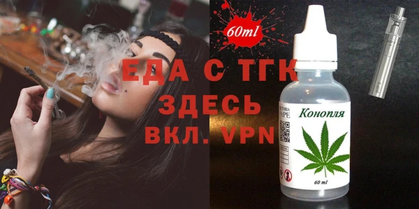 jwh Абаза