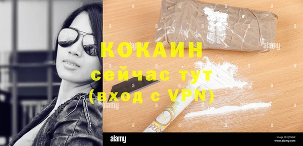 наркотики Абинск