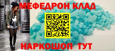 меф VHQ Чапаевск