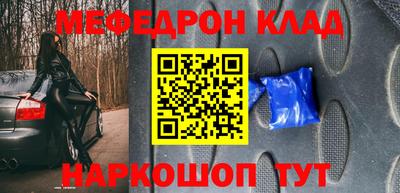 герыч Чебаркуль