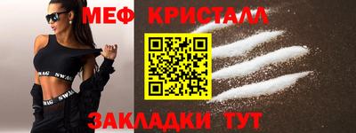 дживик Чебоксары