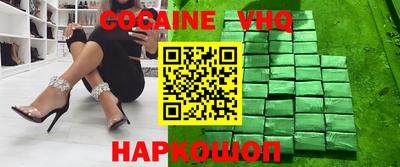 дживик Чебоксары