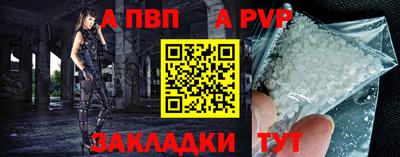 герыч Чебаркуль