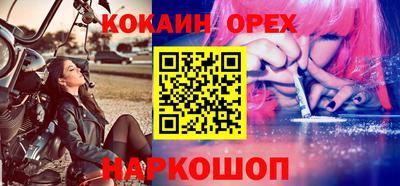 герыч Чебаркуль