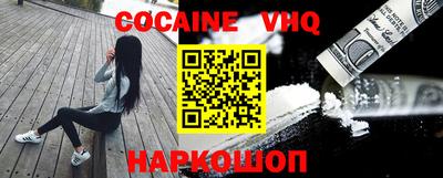 меф VHQ Чапаевск