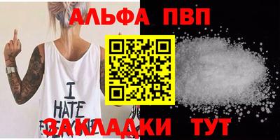дживик Чебоксары