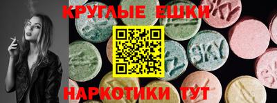меф VHQ Чапаевск