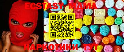 меф VHQ Чапаевск
