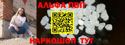 меф VHQ Чапаевск