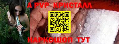 меф VHQ Чапаевск
