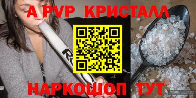 герыч Чебаркуль