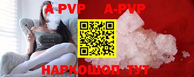 герыч Чебаркуль