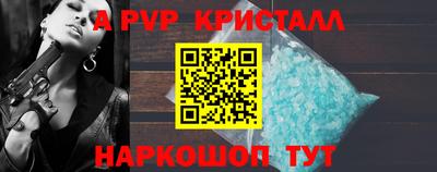 герыч Чебаркуль