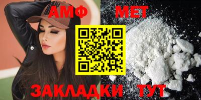 дживик Чебоксары