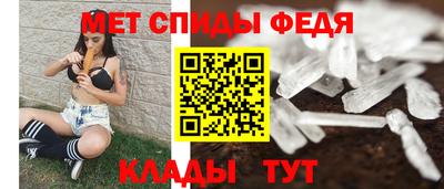 меф VHQ Чапаевск