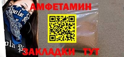 дживик Чебоксары