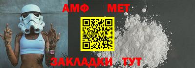 дживик Чебоксары
