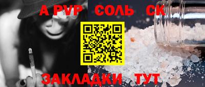 меф VHQ Чапаевск